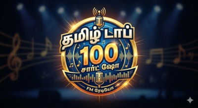 Tamil Top 100